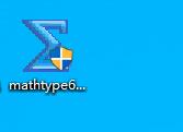 mathtype软件下载方法