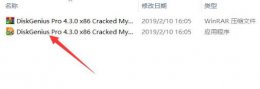 电脑重装系统后文件恢复方法 重装系统了桌面上的文件怎么恢复