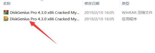 电脑重装系统后文件恢复方法