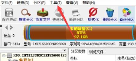 电脑重装系统后文件恢复方法