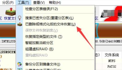 电脑重装系统后文件恢复方法