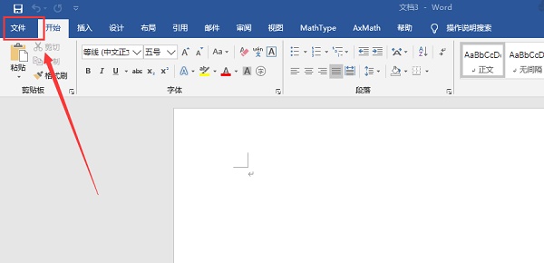mathtype下载后打不开解决教程