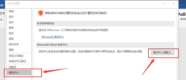 mathtype下载后打不开解决教程