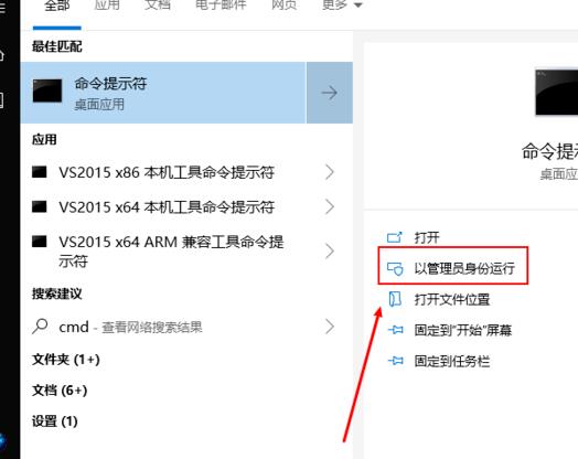 kernel32.dll动态链接库报错解决教程