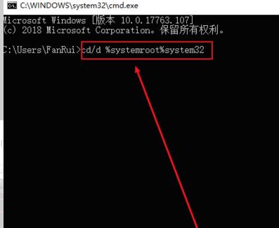 kernel32.dll动态链接库报错解决教程