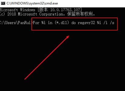 kernel32.dll动态链接库报错解决教程