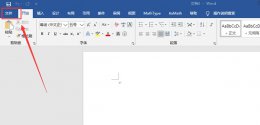 mathtype如何破解 mathtype下载了用不了解决教程