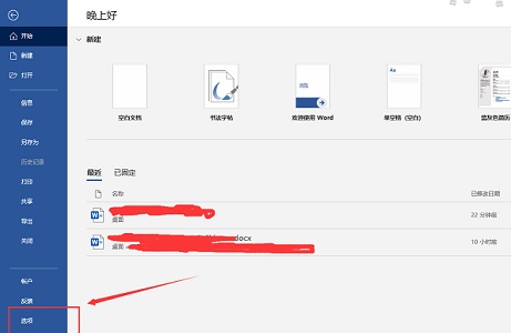 mathtype下载了用不了解决教程