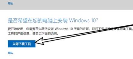 制作win10专业版启动盘方法