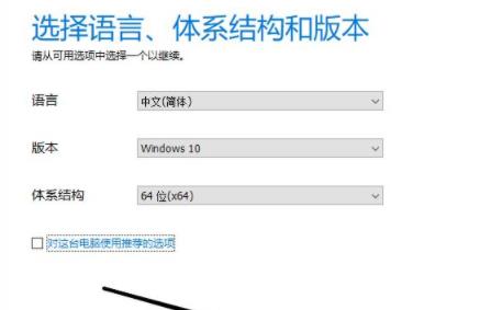 制作win10专业版启动盘方法