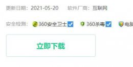 如何下载mathtype软件 mathtype下载和安装步骤介绍