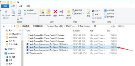 mathtype下载后在word使用方法
