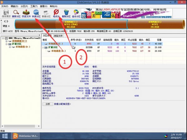 no boot device found修复方法