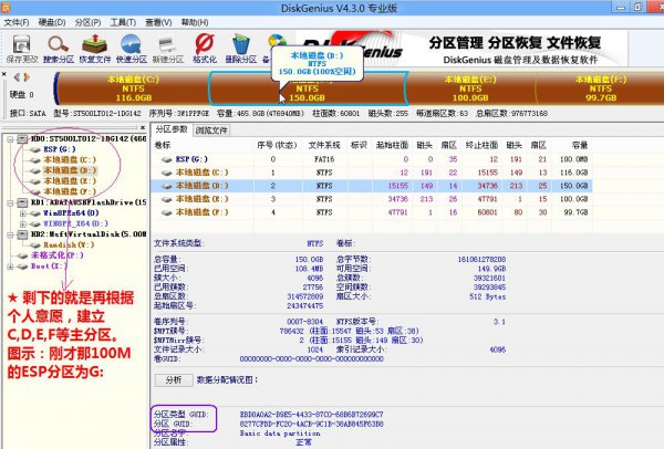 no boot device found修复方法