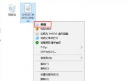 怎么安装win10系统纯净版 电脑安装win10纯净版详细方法