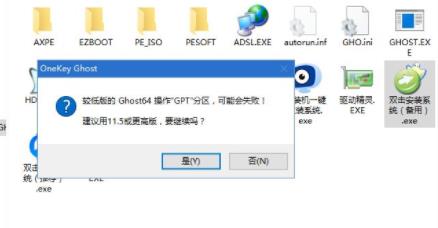 电脑安装win10纯净版详细方法