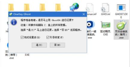 电脑安装win10纯净版详细方法