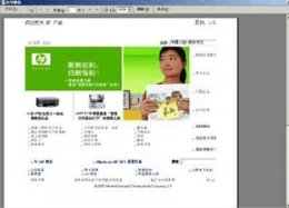 fineprint使用方法 fineprint打印总是不完整解决教程