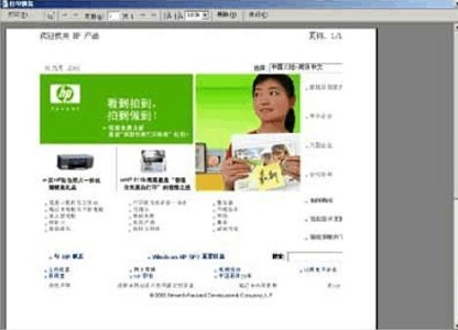 fineprint打印总是不完整解决教程