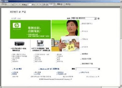 fineprint打印总是不完整解决教程