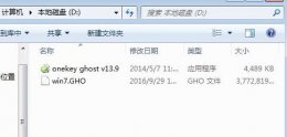 深度技术重装系统方法 深度技术系统安装步骤