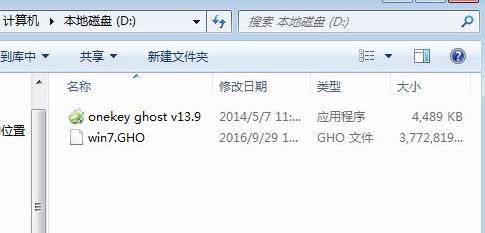 深度技术重装系统方法