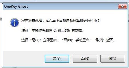 深度技术重装系统方法