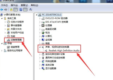 电脑耳机插上没反应解决教程