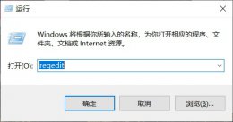 camtasia安装时提示程序错误 camtasia下载后打不开解决教程