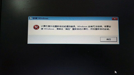 电脑黑屏开不了机解决办法