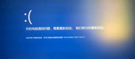 电脑蓝屏了恢复正常教程