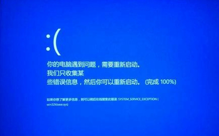 电脑蓝屏了恢复正常教程