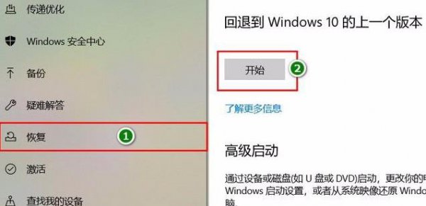 win10玩游戏掉帧严重解决办法