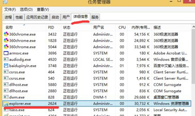 camtasia下载好了不能安装解决教程