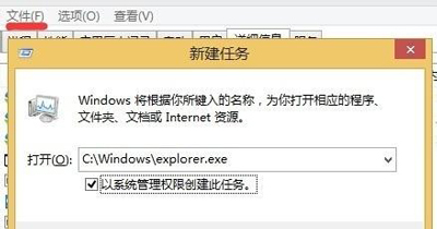 camtasia下载好了不能安装解决教程