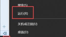 如何win10关闭自动更新 win10关闭自动更新永久教程