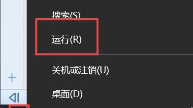 win10关闭自动更新永久教程
