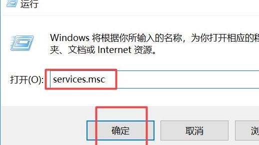 win10关闭自动更新永久教程