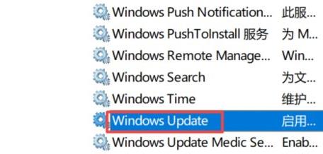 win10关闭自动更新永久教程