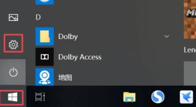 win10关闭自动更新永久教程