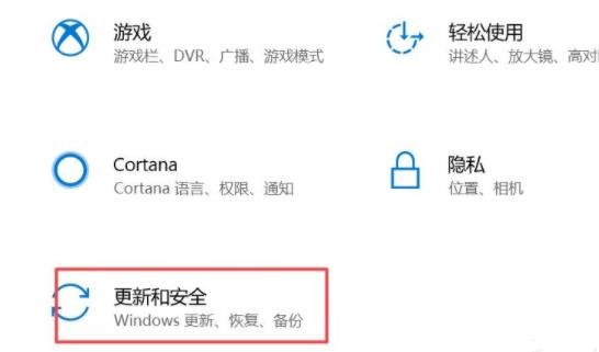 win10关闭自动更新永久教程