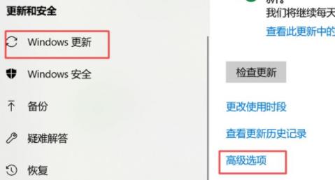 win10关闭自动更新永久教程