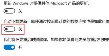 win10关闭自动更新永久教程
