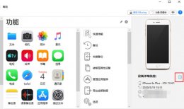 imazing无法备份 imazing默认的备份位置介绍