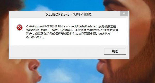 电脑系统损坏了修复教程