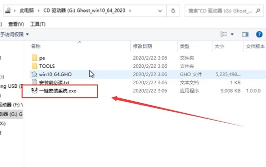电脑系统重装步骤图解