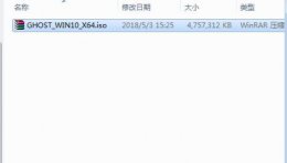 win10正版安装步骤 win10纯净版安装方法