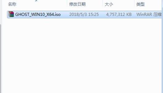 win10纯净版安装方法