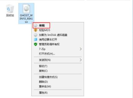 win10纯净版安装方法