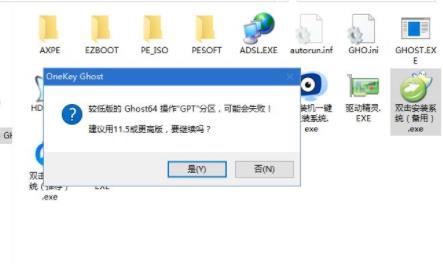 win10纯净版安装方法